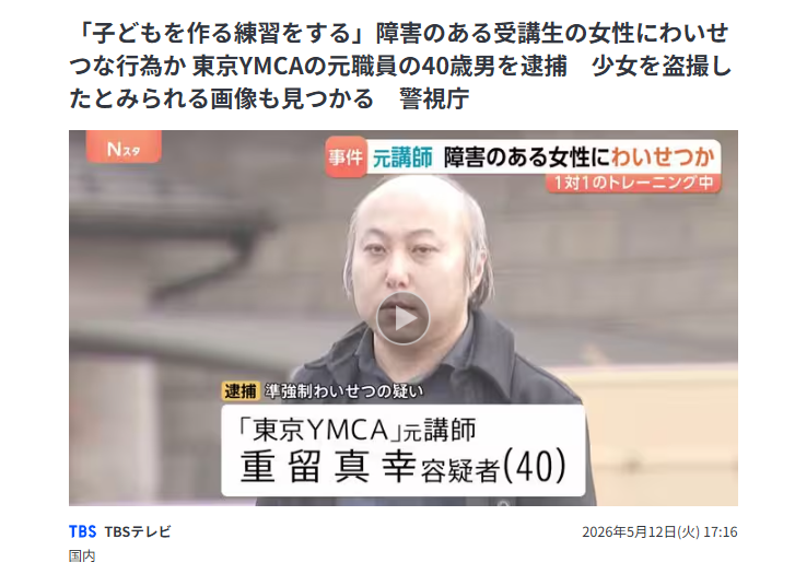 「戦争の永久放棄を」　参院OB団体が宣言案
