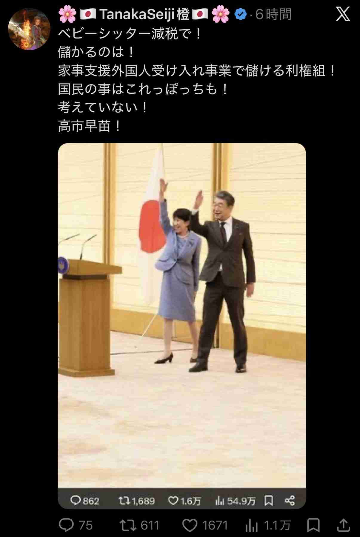 「戦争の永久放棄を」　参院OB団体が宣言案