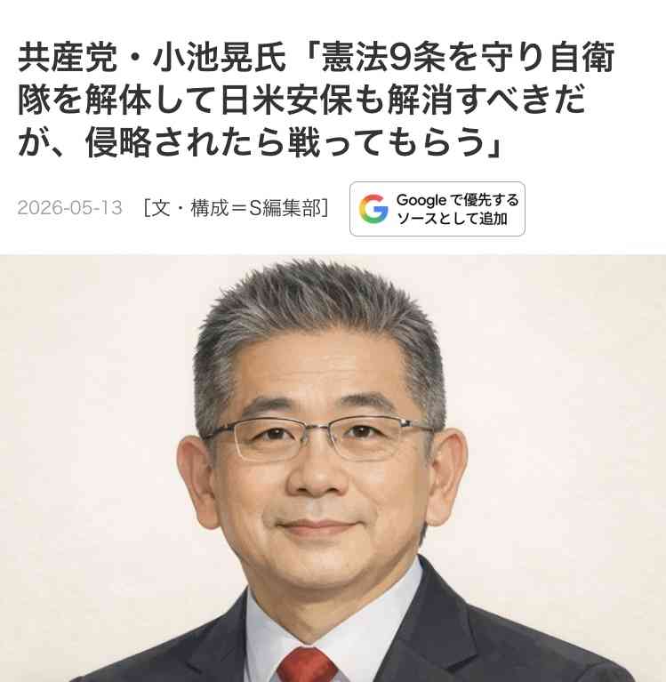「戦争の永久放棄を」　参院OB団体が宣言案