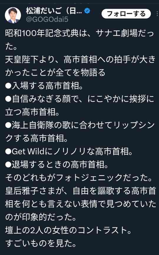 「戦争の永久放棄を」　参院OB団体が宣言案