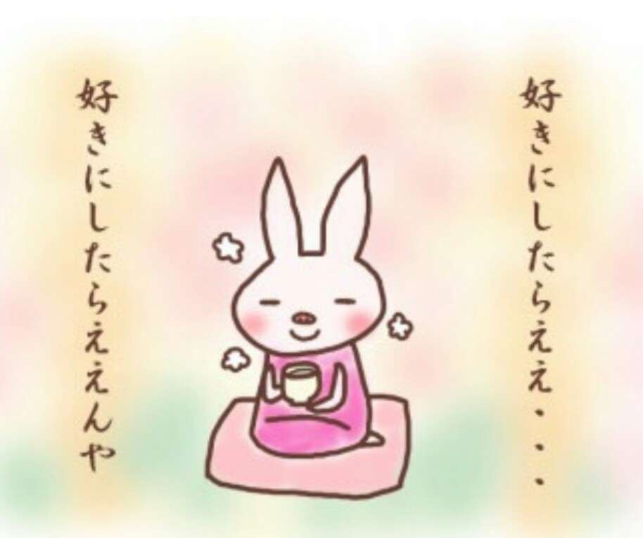 生活水準レベルを下げることが出来ない