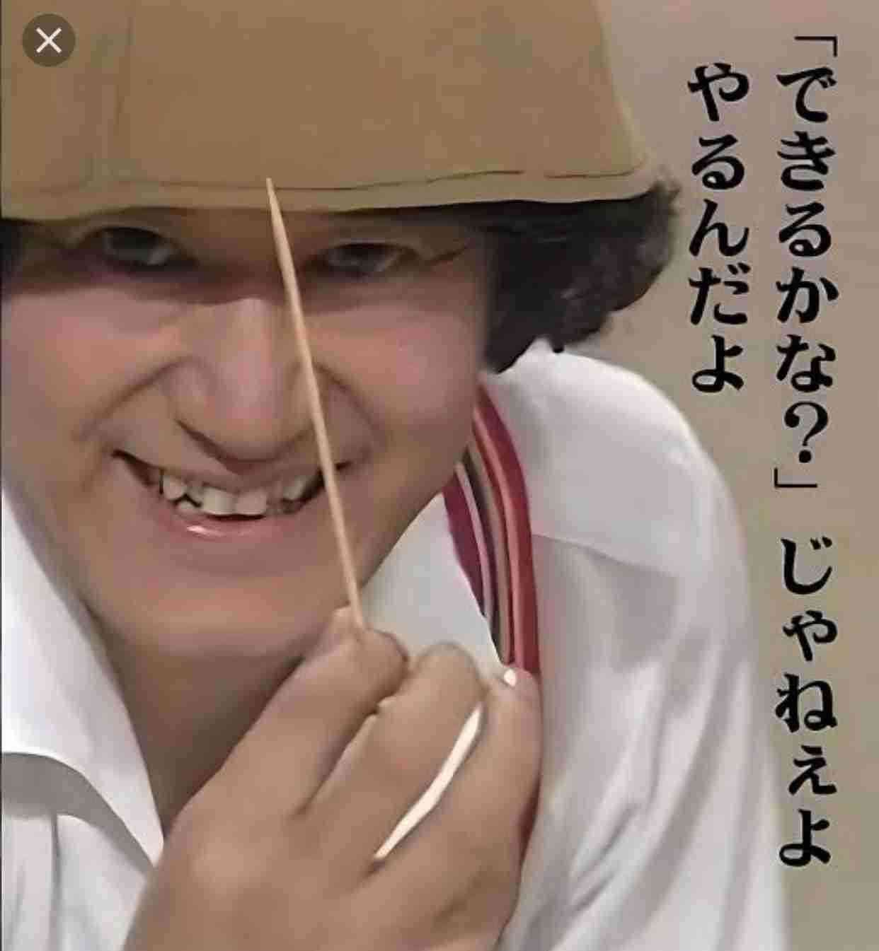 生活水準レベルを下げることが出来ない
