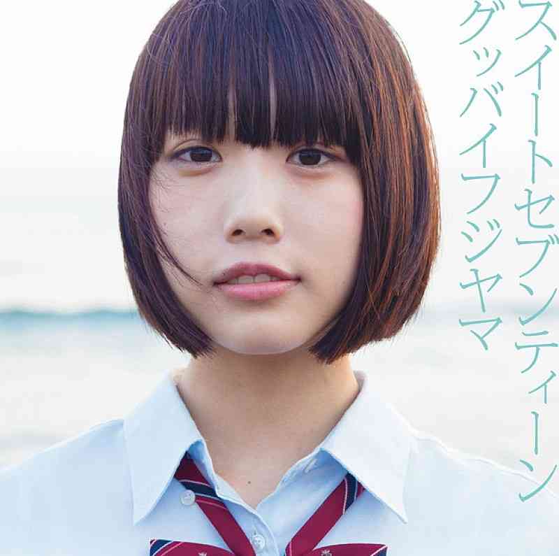 誰に似てますか？それの良い点は？