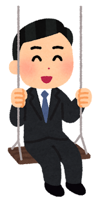 ことわざ、名言、格言を勝手に令和版にしたい