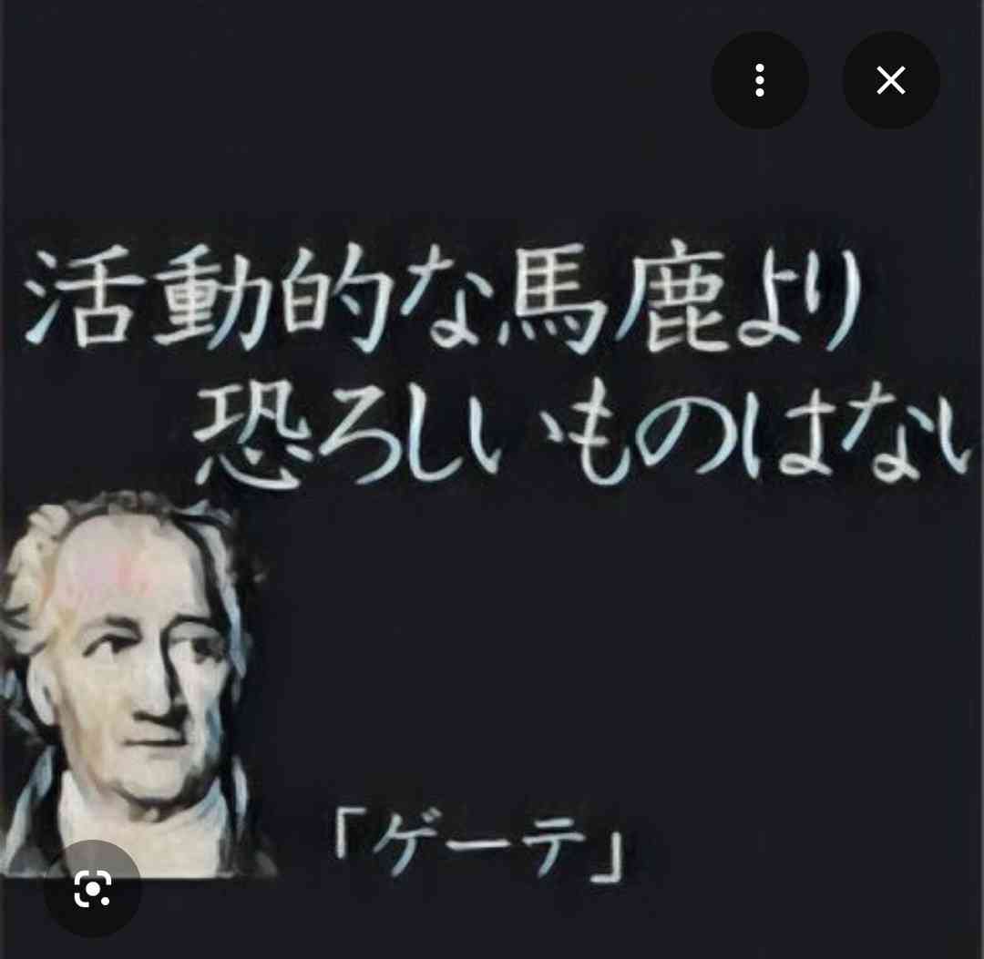 ことわざ、名言、格言を勝手に令和版にしたい