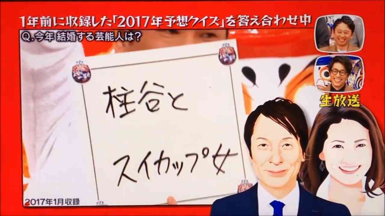 そういえば、アレなんだったんだろうと思う芸能ニュース