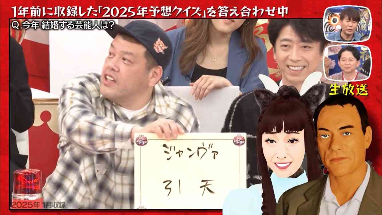 そういえば、アレなんだったんだろうと思う芸能ニュース