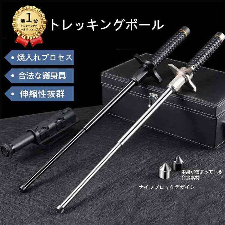 路上で凶器の“警棒”所持して強盗の準備か　少年3人含む男6人を逮捕　「買い取り店に持ち込みの金塊狙われる」情報で警察が警戒中