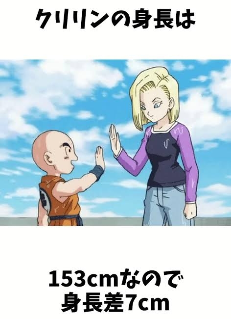 顔がイケメンなら背が低くてもいい？