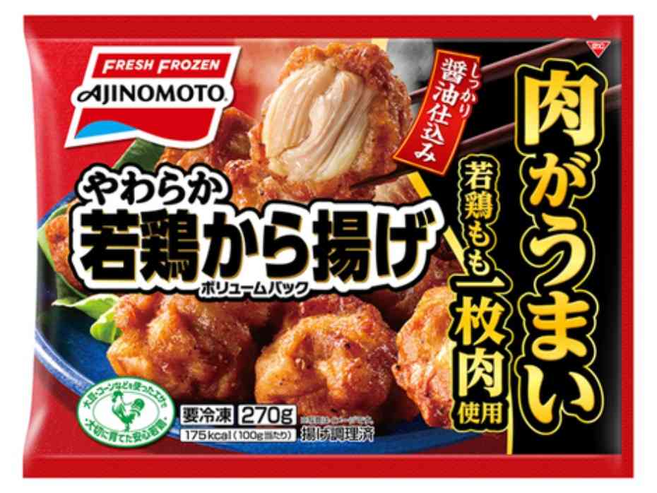 好きな冷凍唐揚げ