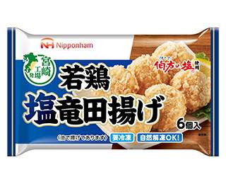 好きな冷凍唐揚げ