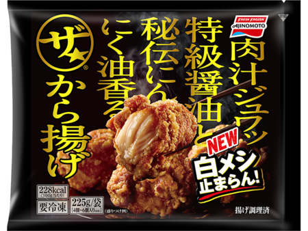 好きな冷凍唐揚げ