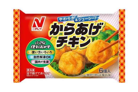 好きな冷凍唐揚げ