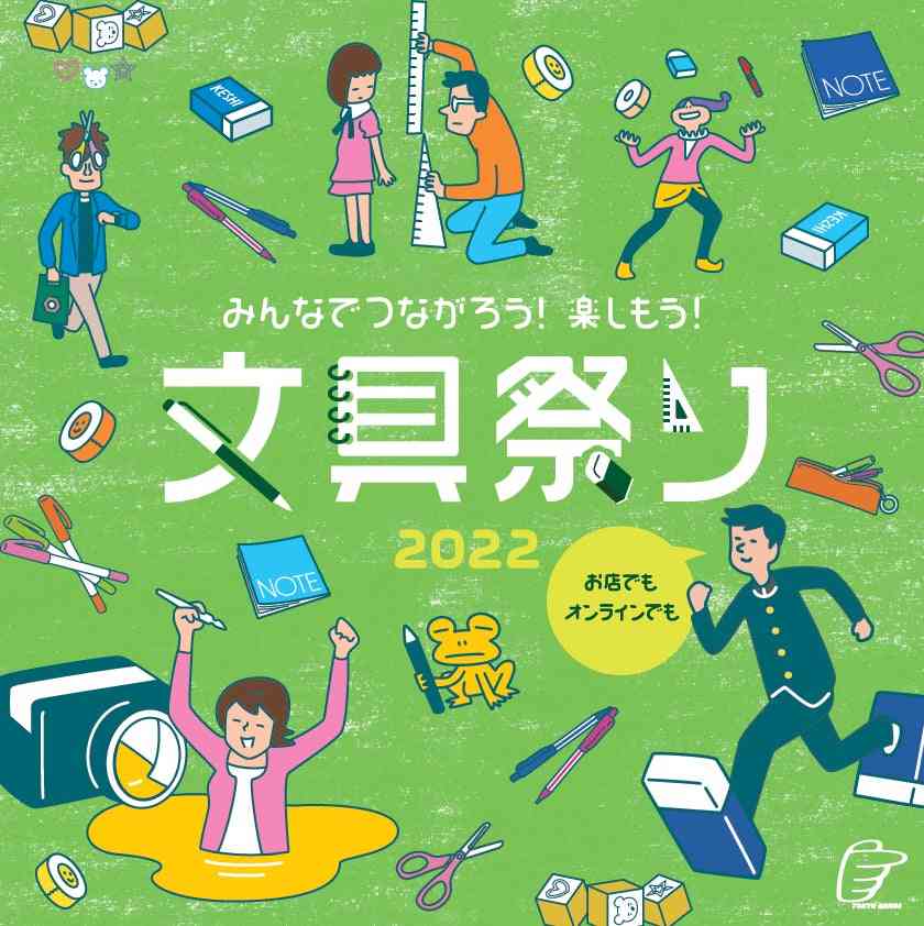 ハンズ(※旧東急ハンズ)渋谷、11月で閉店 48年の歴史に幕