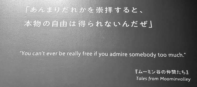 推し活をしていて、一瞬冷める瞬間ありますか？