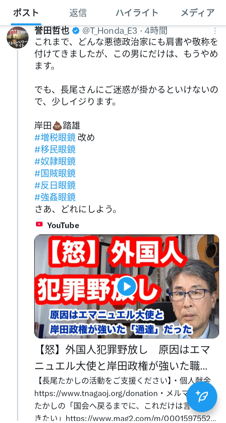 「中国政府が動員できるアカウントは500万～1000万」　日本人を分断する中国の「SNS部隊」　見分け方を専門家が解説