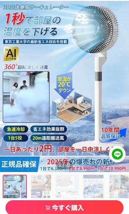 「中国政府が動員できるアカウントは500万～1000万」　日本人を分断する中国の「SNS部隊」　見分け方を専門家が解説