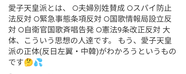 「中国政府が動員できるアカウントは500万～1000万」　日本人を分断する中国の「SNS部隊」　見分け方を専門家が解説