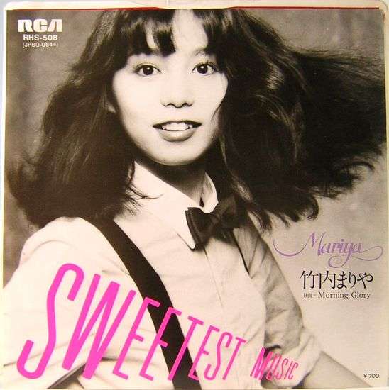 竹内まりやさんで好きな曲