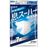 夏用マスク