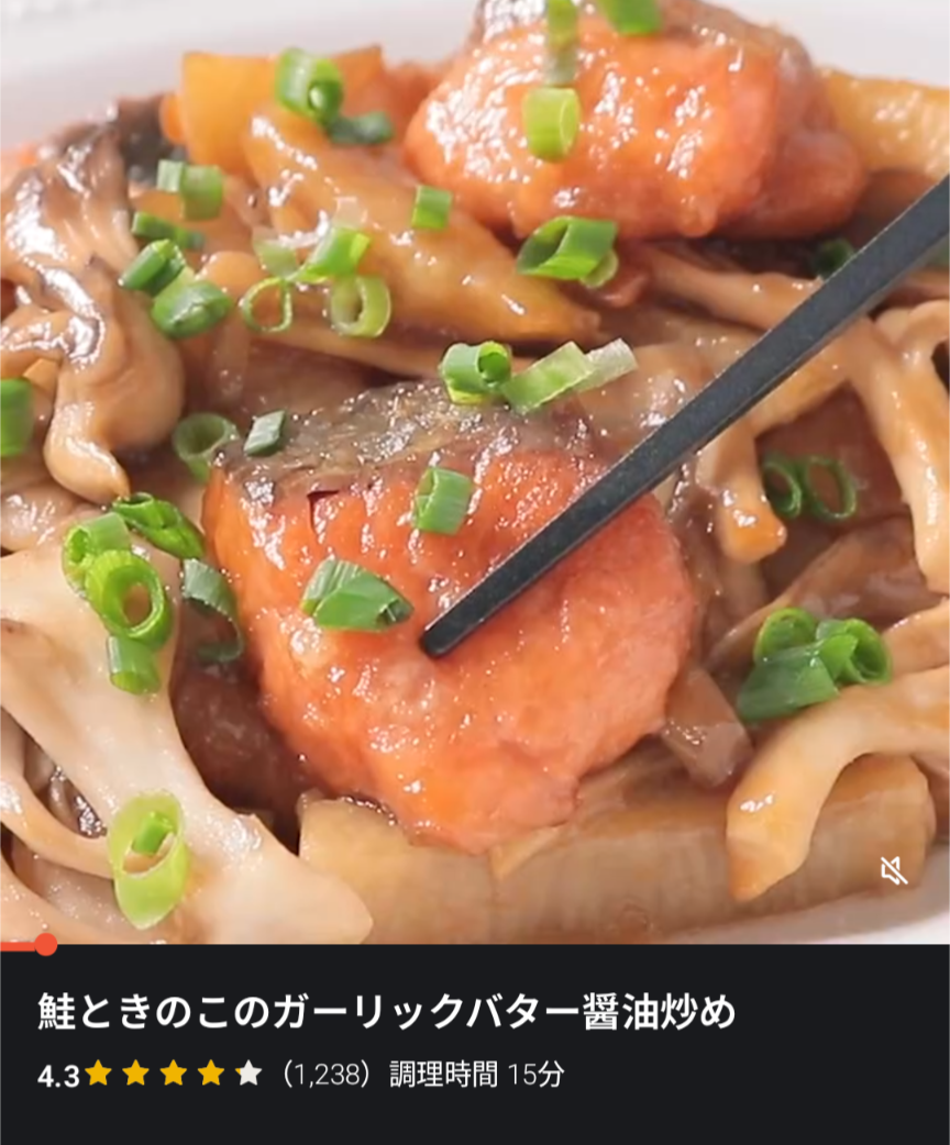魚、食べてますか?