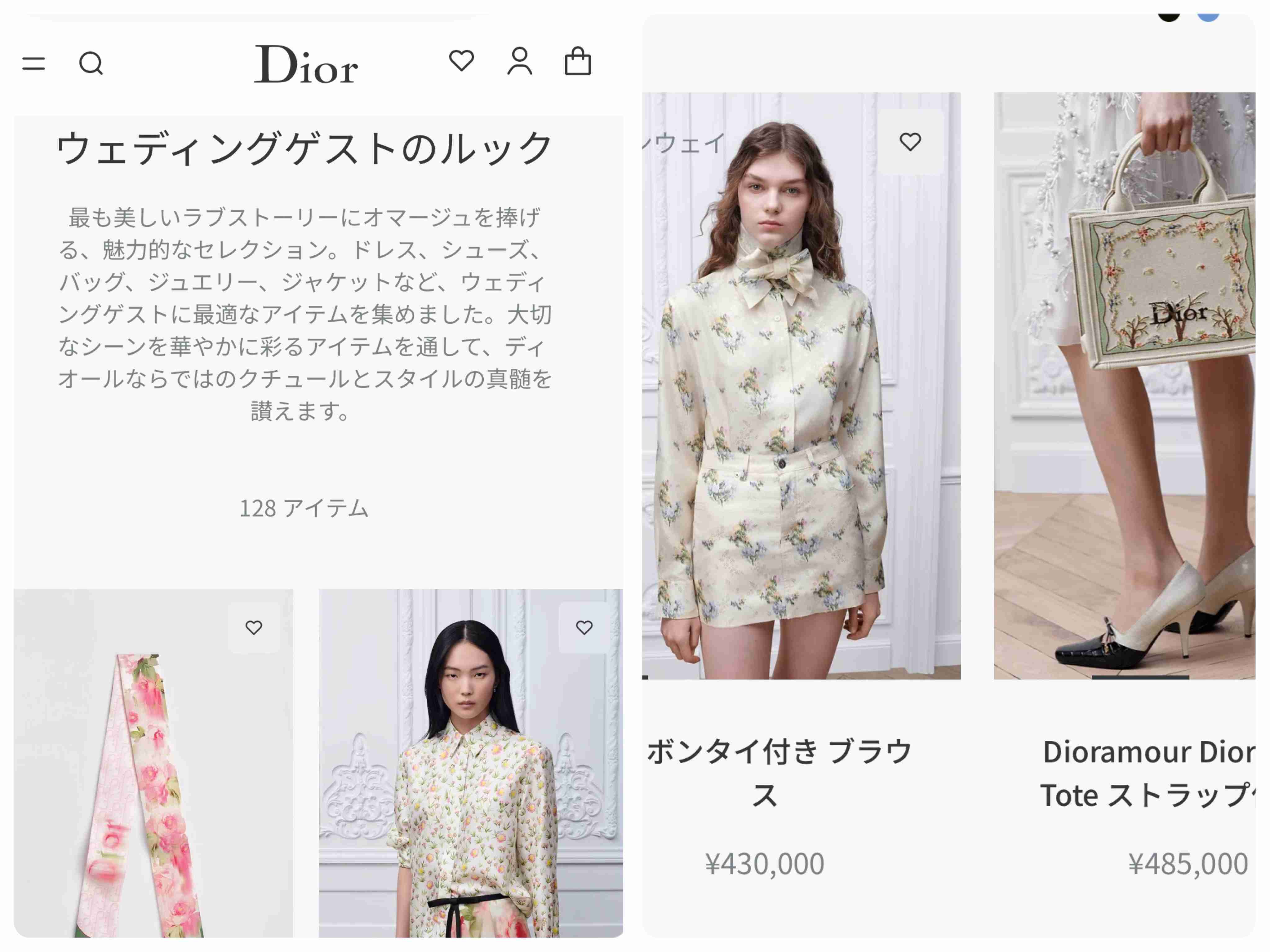 河合優実が「ディオール」のグローバル アンバサダーに就任