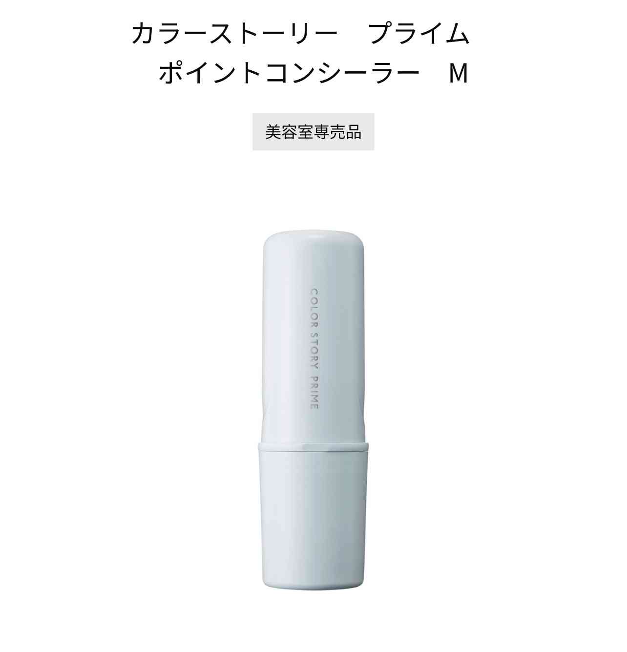 白髪染め、正直疲れてきた人