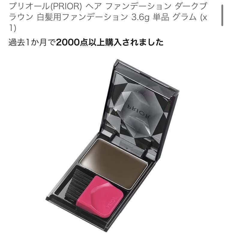 白髪染め、正直疲れてきた人
