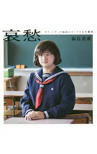 ダレノガレ明美、自身のルックス巡り“謝罪”「加工って思われるくらい小顔で…」
