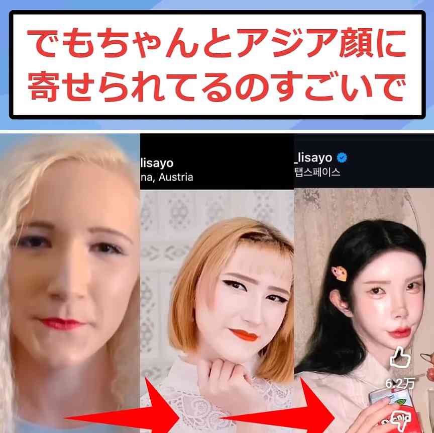 「爆買い動画」のトレンドはファストファッションからハイブランドへ Z世代は「お金持ちに見えること」を気にしている