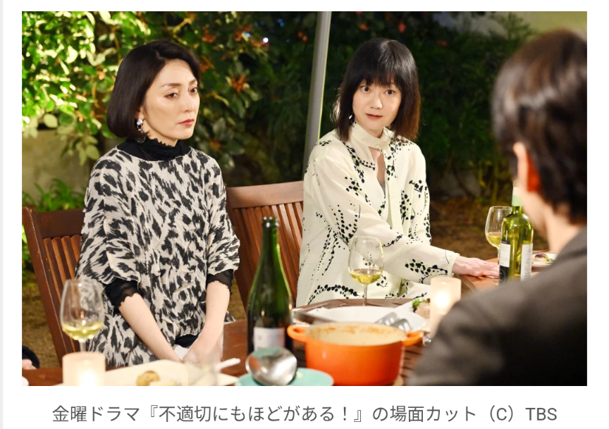 夫・八嶋智人に「買い物禁止令（笑）」夫婦で服も共有する宮下今日子「妻に絶対的な信頼を置く」夫婦円満の形