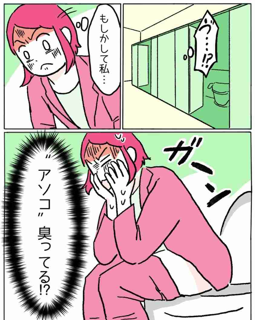 金子恵美氏「デリケートゾーンはお風呂に入らなくても…」まさかの発言にアレン様「ありえない」