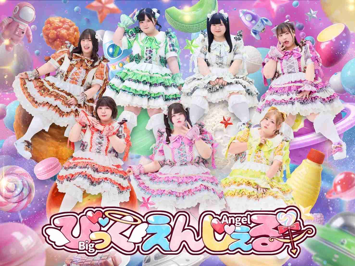 太ってるけどポジティブな方！