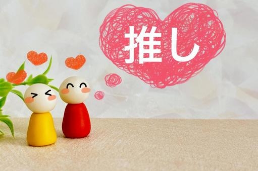 推し活仲間とはいつまで仲良くいられるのか