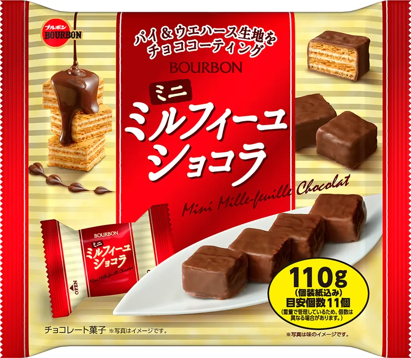 ブルボンのお菓子を語りたい