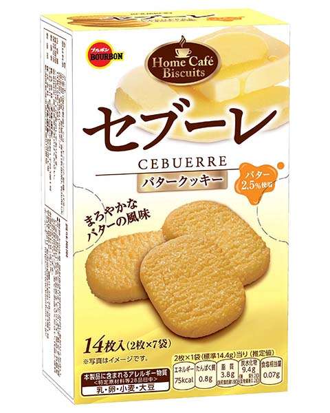 ブルボンのお菓子を語りたい