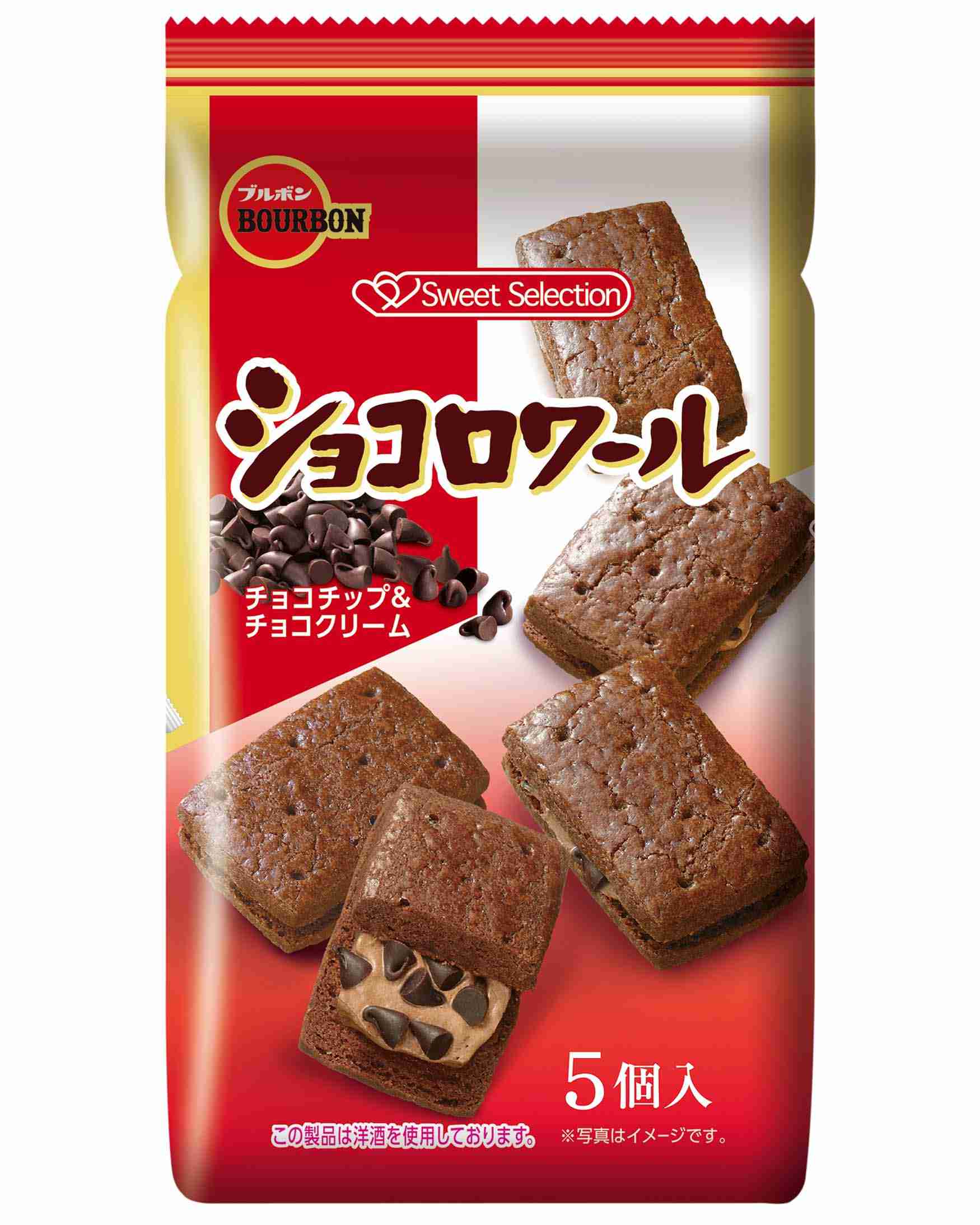 ブルボンのお菓子を語りたい