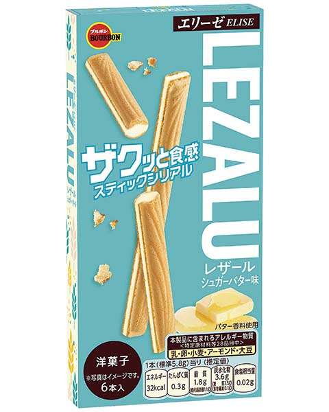 ブルボンのお菓子を語りたい