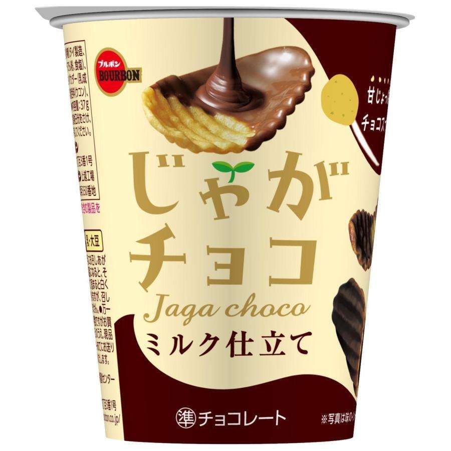 ブルボンのお菓子を語りたい