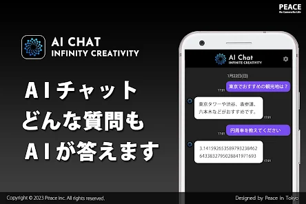 今後制限がかかりそうなこと