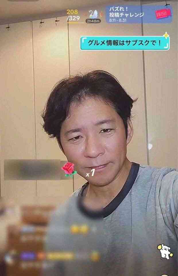 数えの55歳の方その年はどうでしたか?