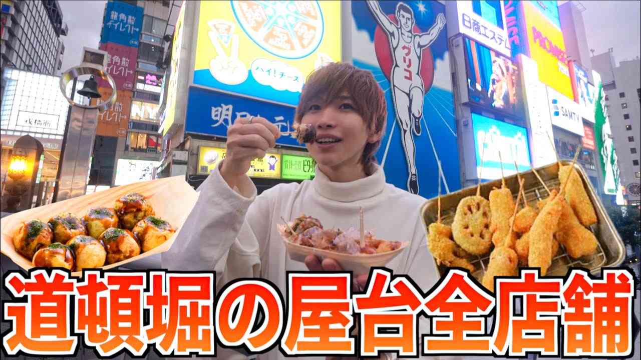 名物をたべて感動したもの