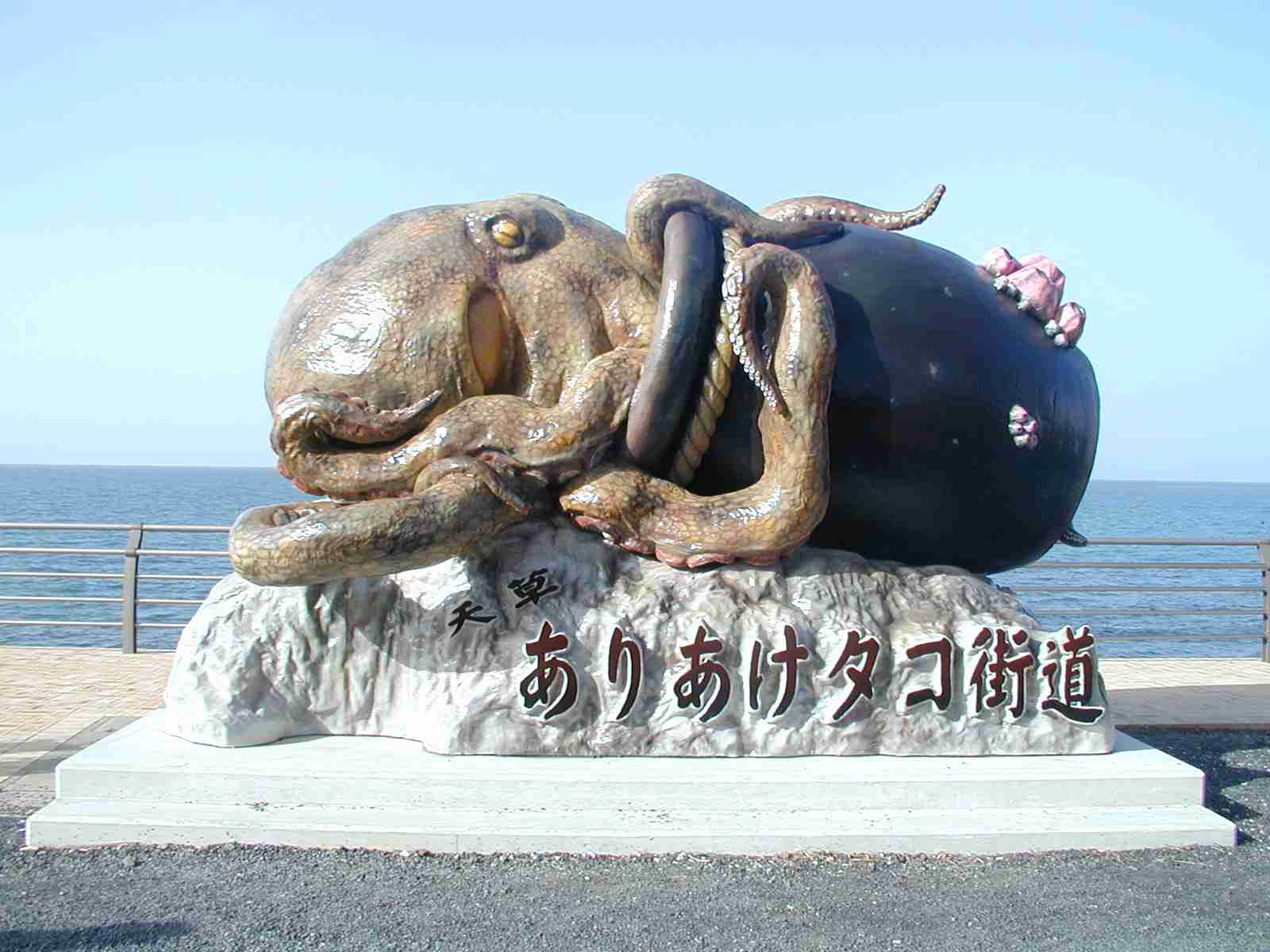 名物をたべて感動したもの