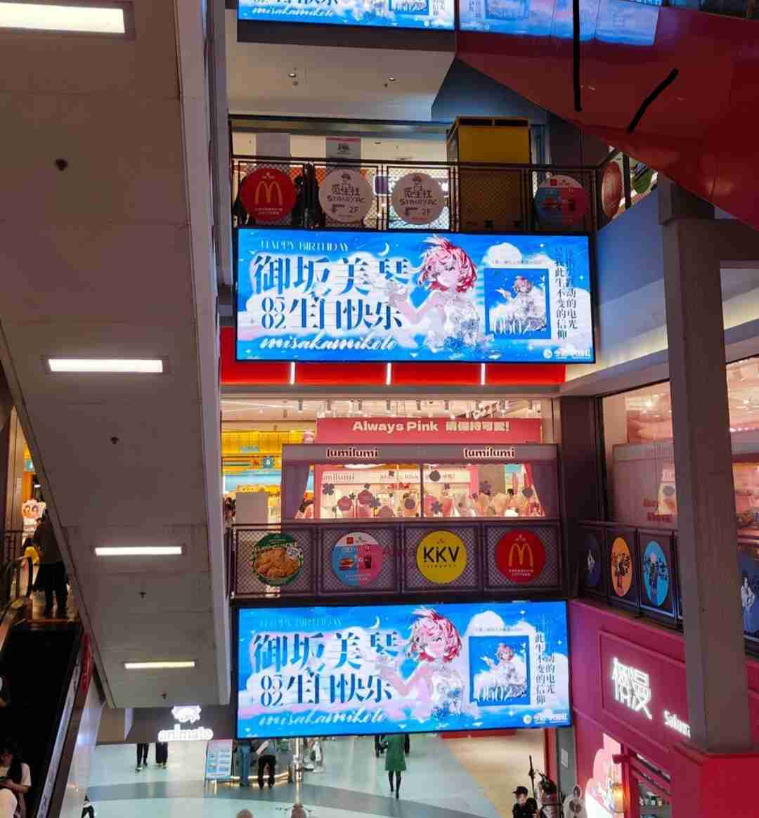 誕生日デートを成功させたい