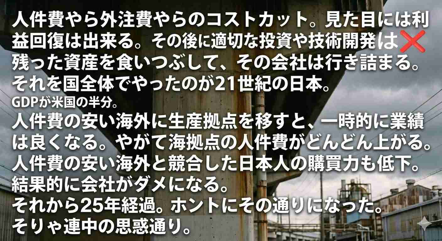 1～4月の塗装工事業の倒産が26%増…ナフサ供給不安で「小規模事業者の倒産増える可能性」