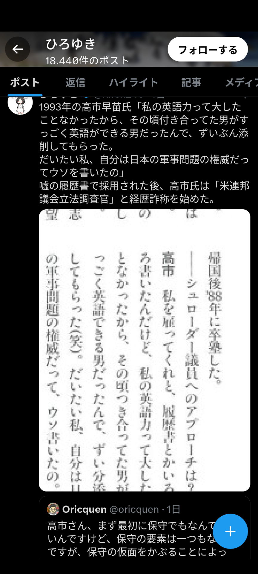 1～4月の塗装工事業の倒産が26%増…ナフサ供給不安で「小規模事業者の倒産増える可能性」