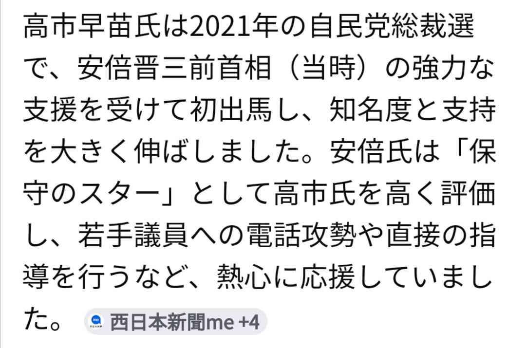 1～4月の塗装工事業の倒産が26%増…ナフサ供給不安で「小規模事業者の倒産増える可能性」