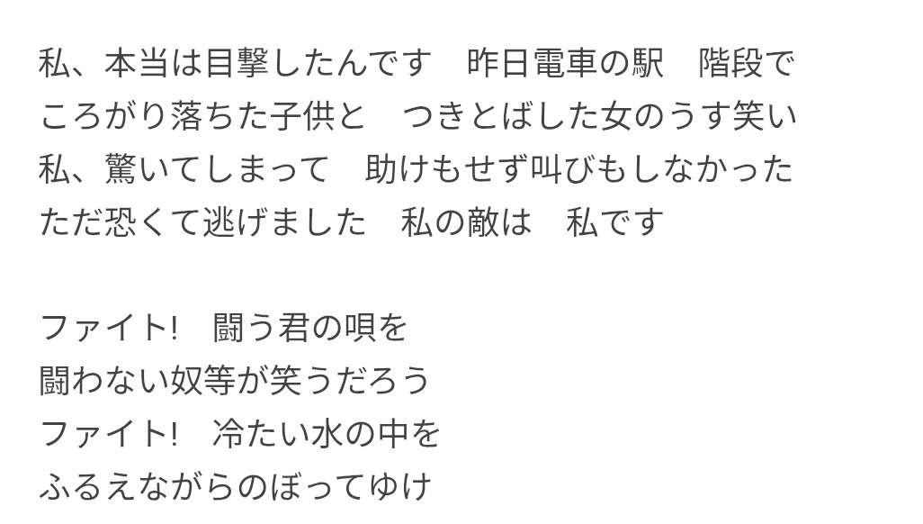 目の前で事故が起きたらどうしたらいいですか
