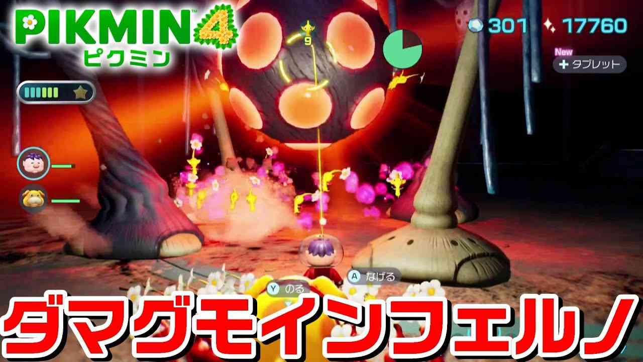 ゲームで胸熱だったこと!!