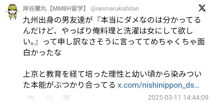 岸谷蘭丸は「親ガチャとテレビガチャの当選者」 炎上理由を元放送作家が分析